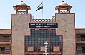 ग्वालियर में विरोध दिवस पर हाईकोर्ट सख्त, सरकार को कानून-व्यवस्था बनाए रखने के आदेश