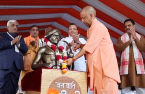 जनजातीय गौरव को नई पहचान, योगी सरकार ने बदली वंचित समाज की तस्वीर