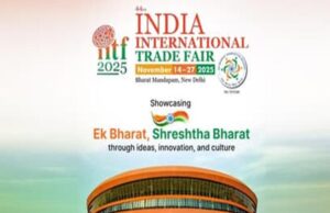 भारत अंतर्राष्ट्रीय व्यापार मेला 2025, उत्तर प्रदेश की लोकल टू ग्लोबल की आर्थिक रणनीति का वैश्विक प्रदर्शन