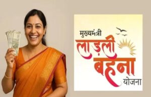 लाड़ली बहना योजना: 2,949 महिलाओं के नाम कटे, 50 हजार अभी तक नहीं जुड़ सकीं