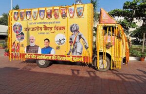 आदिवासी सीटों पर बीजेपी का क्लस्टर डेवलपमेंट प्लान, शिक्षा-स्वास्थ्य और विकास पर फोकस