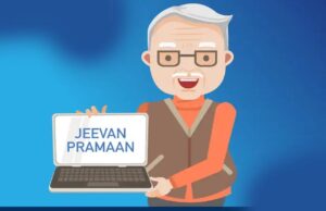 रायपुर : नवंबर में डिजिटल जीवन प्रमाणपत्र के लिए विशेष अभियान: अब पेंशनर किसी भी बैंक में जमा कर सकेंगे DLC