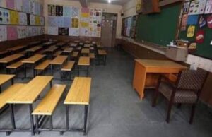 प्रदेश के 12 हजार से अधिक स्कूलों की तस्वीर चिंताजनक: 322 के पास भवन नहीं, 5600 जर्जर भवन में संचालित