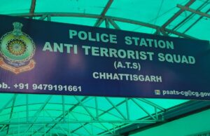 छत्तीसगढ़ में ISIS नेटवर्क की साजिश नाकाम, रायपुर ATS ने 1967 (UAPA) के तहत पहली FIR दर्ज की