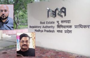 भोपाल में रेरा की बड़ी कार्रवाई: एबोग इंफ्रास्ट्रक्चर सर्विसेज प्राइवेट लिमिटेड पर गिरी गाज