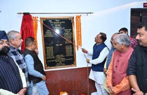 मुख्यमंत्री ने कोनी में नवीन संभागायुक्त कार्यालय का किया लोकार्पण