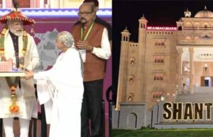 प्रधानमंत्री मोदी ने ब्रह्मकुमारी के शांति शिखर भवन का किया शुभारंभ