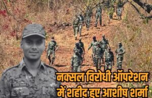 राज्य सरकार राष्ट्र की सेवा में तत्पर जवानों के साथ : मुख्यमंत्री डॉ. यादव