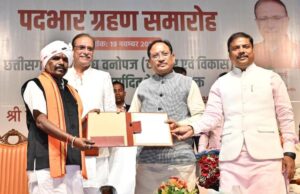 रायपुर : वनवासियों की आय बढ़ाने और उनके सर्वांगीण विकास के लिए हमारी सरकार प्रतिबद्ध : मुख्यमंत्री साय