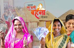 लाड़ली बहना योजना में बड़ा बदलाव, मोहन सरकार का नया कदम बहनों के लिए खुशखबरी