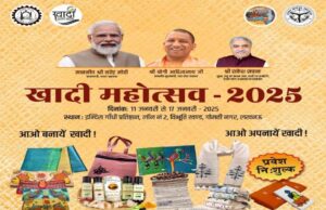 खादी महोत्सव 2025 है स्वदेशी, नवाचार और सशक्तिकरण का उत्सव
