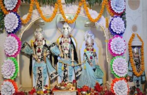 अयोध्या धाम में 38 करोड़ ‘राम’ नाम की सजावट, वर्ल्ड रिकॉर्ड के लिए भेजा गया आवेदन