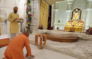 मुख्यमंत्री योगी आदित्यनाथ ने अयोध्या पहुंच परखीं तैयारियां
