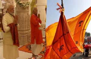 राम मंदिर में ध्वजारोहण के बाद पीएम मोदी बोले: ‘धर्म ध्वज सदियों के सपने का प्रतीक’