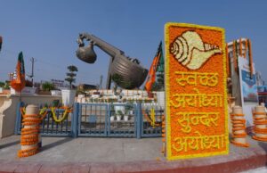 अयोध्यावासियों ने जयश्रीराम, जय जय हनुमान के जयकारे संग पुष्पवर्षा से प्रधानमंत्री का किया स्वागत
