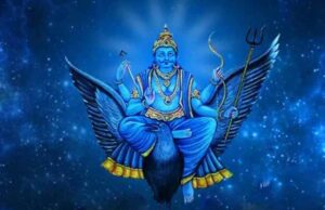 शनि 28 नवंबर से मार्गी, 2026 तक बनी रहेंगी अनुकूल स्थितियां