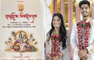 सीएम मोहन यादव के डॉक्टर बेटे की शादी का कार्ड हुआ वायरल