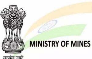 नीलामी से आवंटित खनिज क्षेत्रों के शीघ्र संचालन हेतु केंद्र सरकार ने दिए महत्वपूर्ण निर्देश; अब सफल बोलीदाता जिला कलेक्टर से सीधे माँग सकेंगे सतही अधिकार