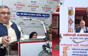 रायपुर : छत्तीसगढ़ राजभाषा दिवस के अवसर पर संस्कृति विभाग के ऑडिटोरियम में भव्य समारोह
