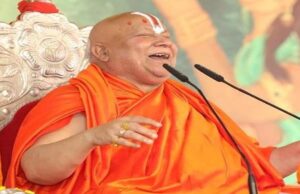रामभद्राचार्य का बयान: 470 सांसद होंगे तभी बनेगा हिंदू राष्ट्र, बच्चों को वेद-शास्त्र का ज्ञान नहीं