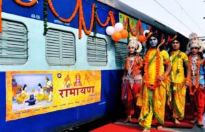 अयोध्या से जनकपुर तक रामायण यात्रा का मौका, जानें दर्शन स्थल और खर्च