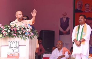 RJD-कांग्रेस ने गरीबों के हक पर डकैती डाली, पशुओं का चारा डकारा- सीएम योगी