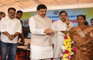 राज्य सरकार का ध्येय