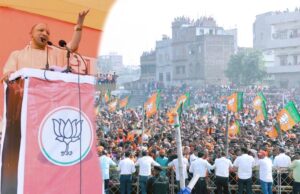 बिहार में अपराधी नहीं, विकास की सरकार चाहिए- योगी आदित्यनाथ