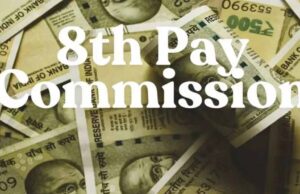जनवरी 2026 से आएगा 8वां वेतन आयोग? ToR अपडेट ने बढ़ाई केंद्रीय कर्मचारियों की चिंता