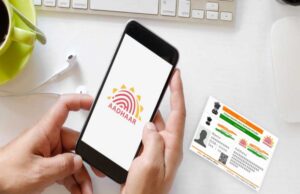 UIDAI ने आधार के नियम बदल दिए, नाम, पता और जन्मतिथि में नए बदलाव