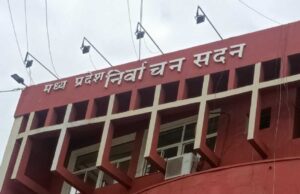 चुनाव में पार्षद, महापौर और नगरपालिका अध्यक्ष उम्मीदवारों को अब आपराधिक मामलों की पूरी जानकारी शपथ पत्र में देनी होगी