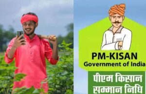 किसानों के सुख-दुख में हमेशा साथ है सरकार : राजस्व मंत्री वर्मा