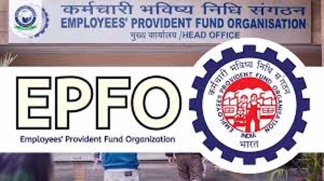 epfo2.jpg