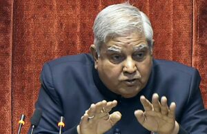 उपराष्ट्रपति पद से इस्तीफा देने के बाद जगदीप धनखड़ का पहला सार्वजनिक कार्यक्रम: 21 नवंबर को भोपाल