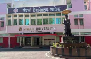 Jiwaji University ने बढ़ाई नामांकन की तारीख, लेट फीस के साथ दो दिन तक मिलेगा मौका