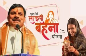 लाड़ली बहनों को इस माह से मिलेंगे 1500 रूपये