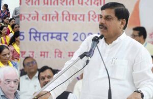 दिल्ली में ‘उद्योग संगम’ में मध्यप्रदेश करेगा अपने नवाचारों की प्रस्तुति