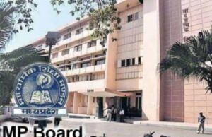 MP Board Exam 2025: फरवरी में 10वीं-12वीं की परीक्षा, सैंपल पेपर और सेंटर लिस्ट अब तक लंबित