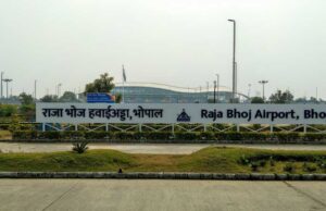 नए साल में राजा भोज एयरपोर्ट पर यात्री संख्या बना सकती है नया रिकॉर्ड, उड़ानों में बढ़ोतरी से उम्मीदें बढ़ीं