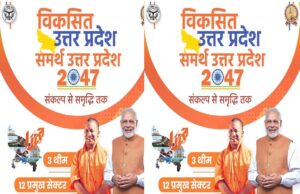 मुख्यमंत्री योगी आदित्यनाथ ने प्रदेश के 14 जिला अस्पतालों के आधुनिकीकरण को दी मंजूरी