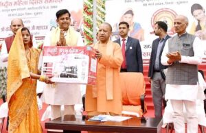 योगी सरकार का ‘लखपति दीदी’ मॉडल ग्रामीण अर्थव्यवस्था को दे रहा नई मजबूती