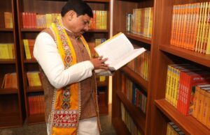 गीता का प्रत्येक अध्याय ज्ञान, विज्ञान, दर्शन, योग और कर्तव्य की भावना से परिपूर्ण : मुख्यमंत्री डॉ. यादव