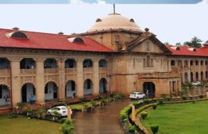 इलाहाबाद हाईकोर्ट ने कहा—धर्म परिवर्तन के बाद SC-ST आरक्षण का लाभ नहीं मिलेगा
