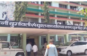 दमोह छात्रावास में 46 लाख के घोटाले का खुलासा, डिप्टी कलेक्टर सहित दो अधिकारी निलंबित