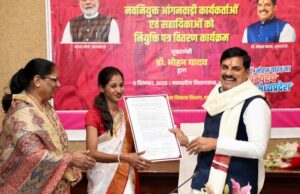 डा मोहन यादव का करप्शन फ्री नियुक्ति सिस्टम, प्रदेश में सुशासन का नया आयाम
