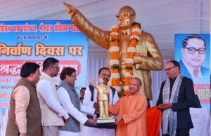 बाबा साहेब की मूर्ति के किनारे बनाए जाएंगे बाउंड्रीवाल व लगाए जाएंगे छत्रः सीएम योगी