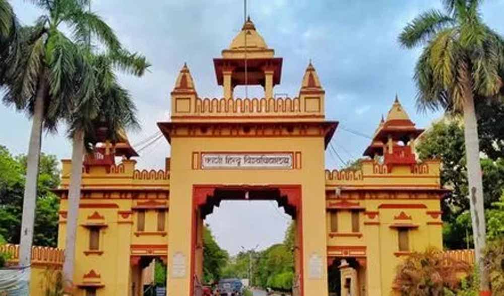 bhu2.jpg