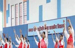 बच्चों में सीखने की ललक बढ़ाने के लिये शिक्षक प्राप्त करते रहें नई-नई जानकारी: केन्द्रीय शिक्षा मंत्री प्रधान