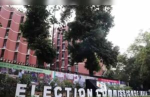 मतदाता सूची में बड़ा घोटाला! 50 लाख ‘ग़ायब’ मतदाता सामने आए