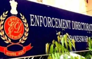 रायपुर-विशाखापत्तनम हाईवे मुआवजा घोटाला: ED की बड़ी कार्रवाई, 10 ठिकानों पर छापे में 40 लाख नकद बरामद